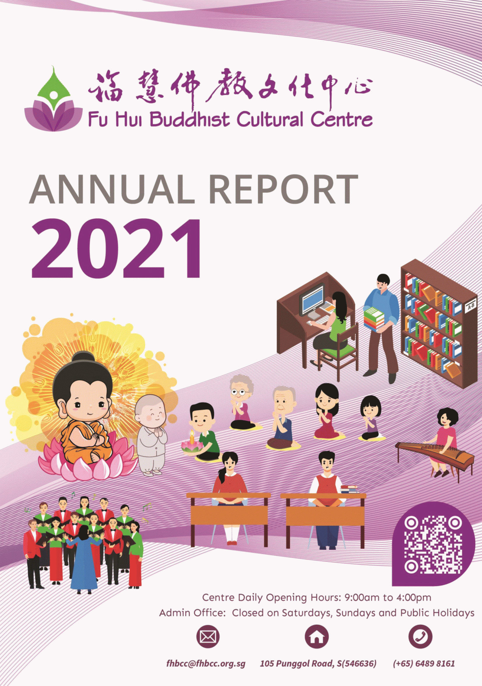 FHBCC-Annual-Report-2021-cover