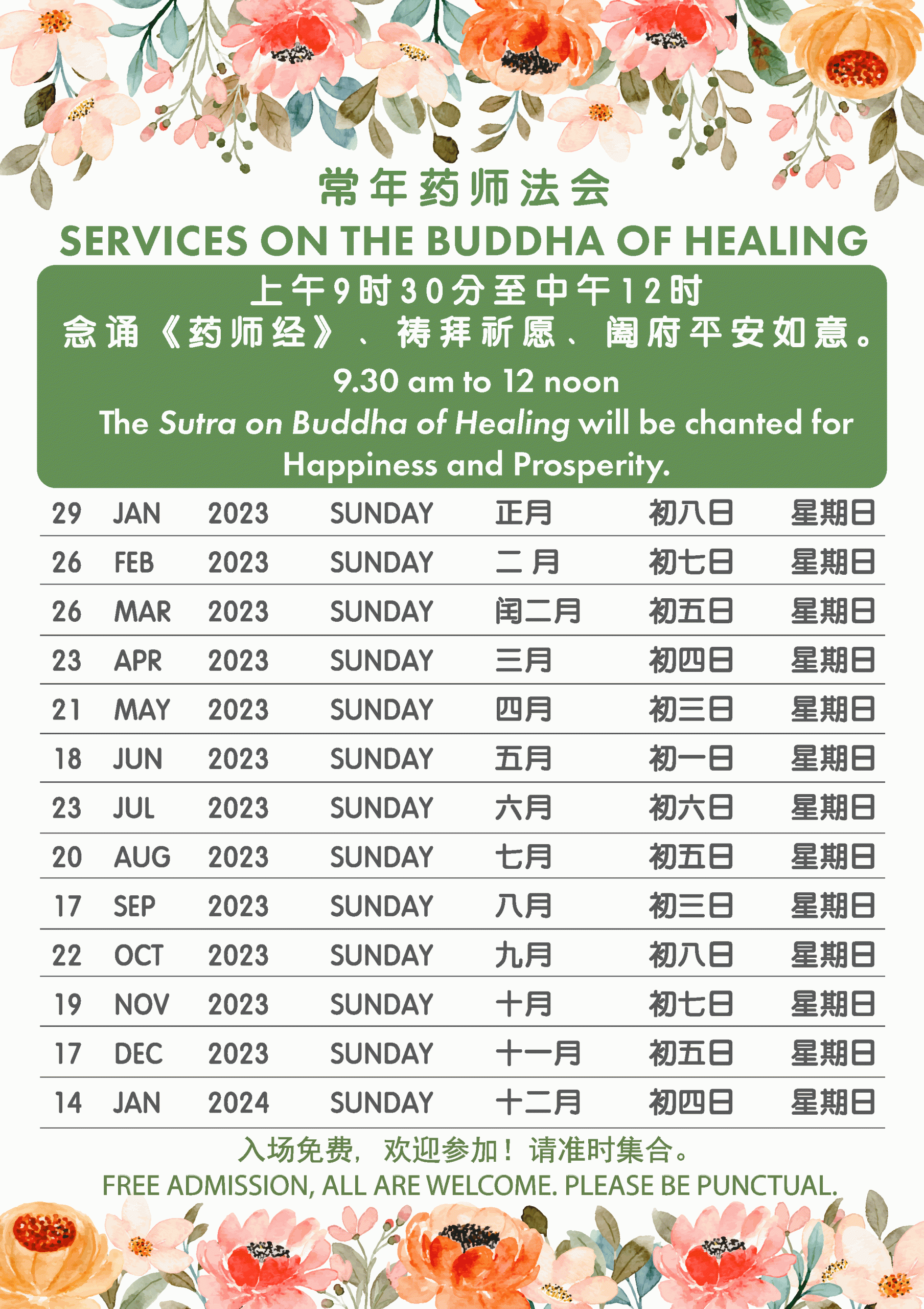 Services-on-Buddha-of-Healing2