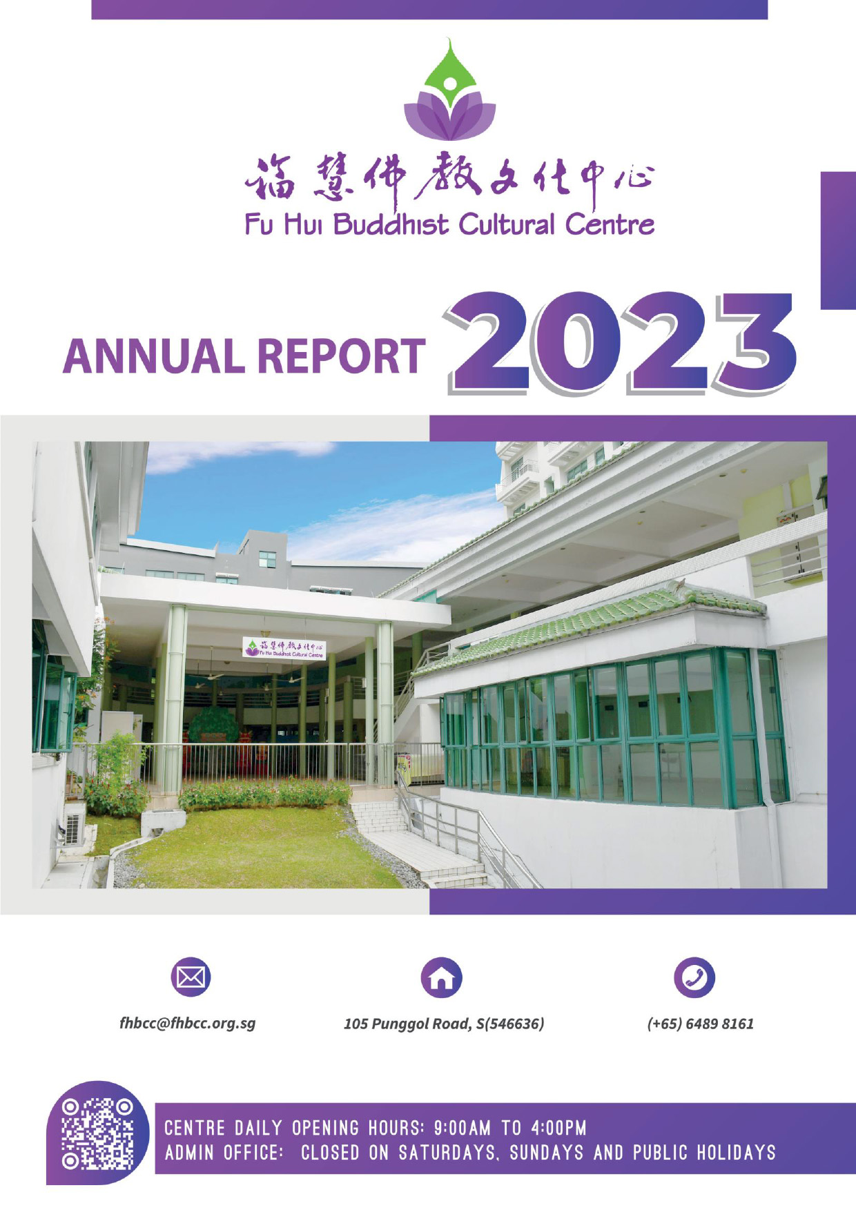 2023 FHBCC Annual Report - Final-1