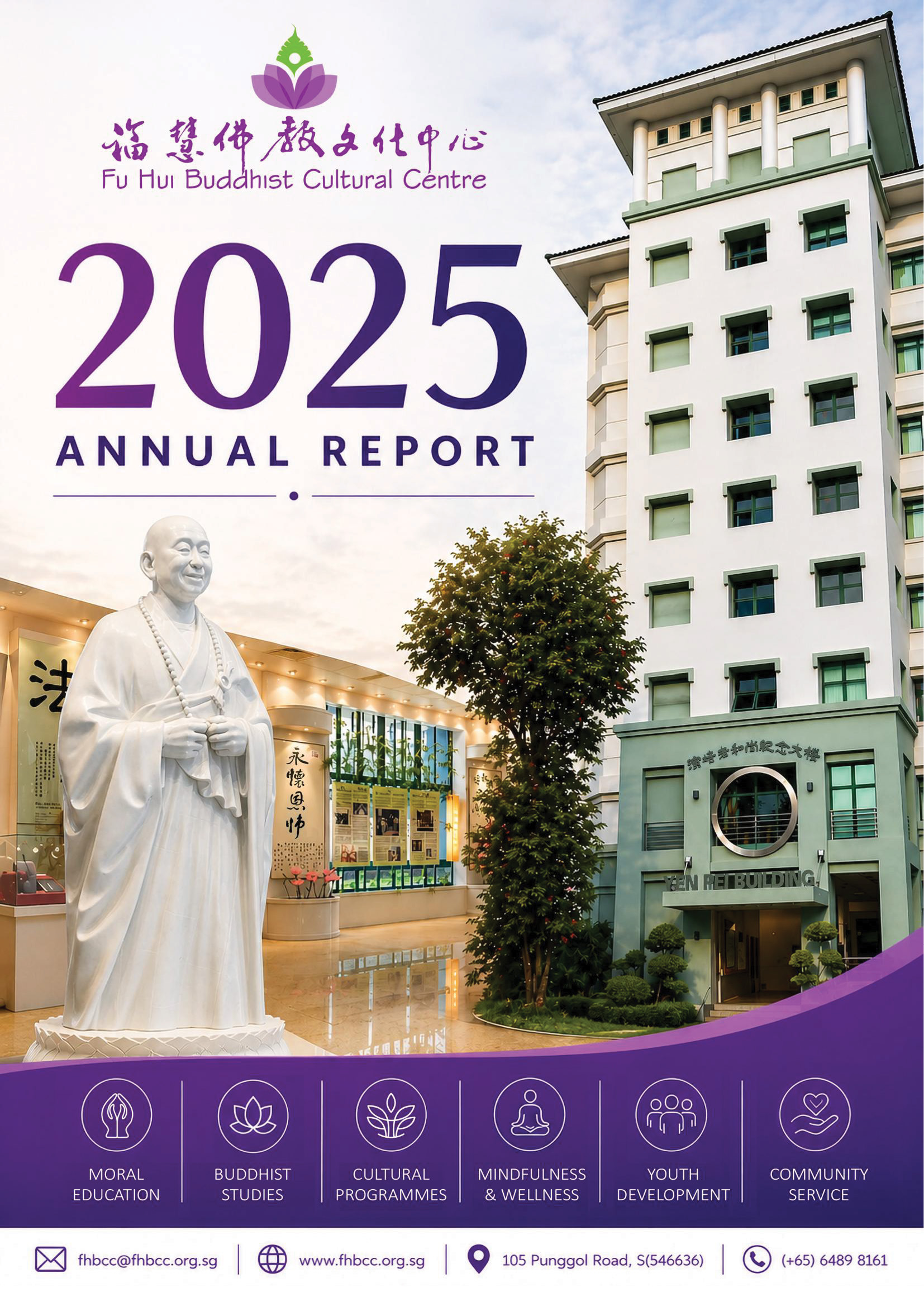 FHBCC Annual Report 2025 - FINAL-1