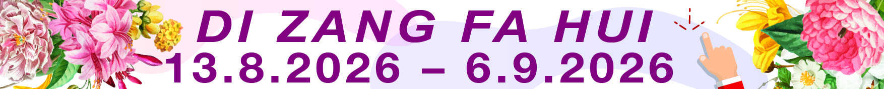 Di Zang Fau Hui English 2026